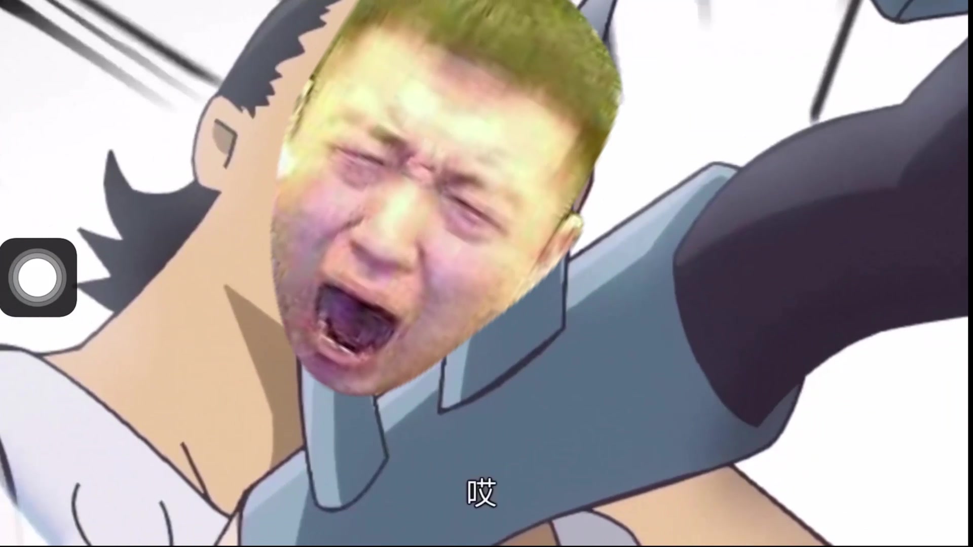 前方搞笑核能药水哥大战外新人搞笑鬼畜剪辑笑出腹肌的大片