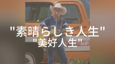 平井大】「Life Goes On」官方歌词版MV_哔哩哔哩_bilibili