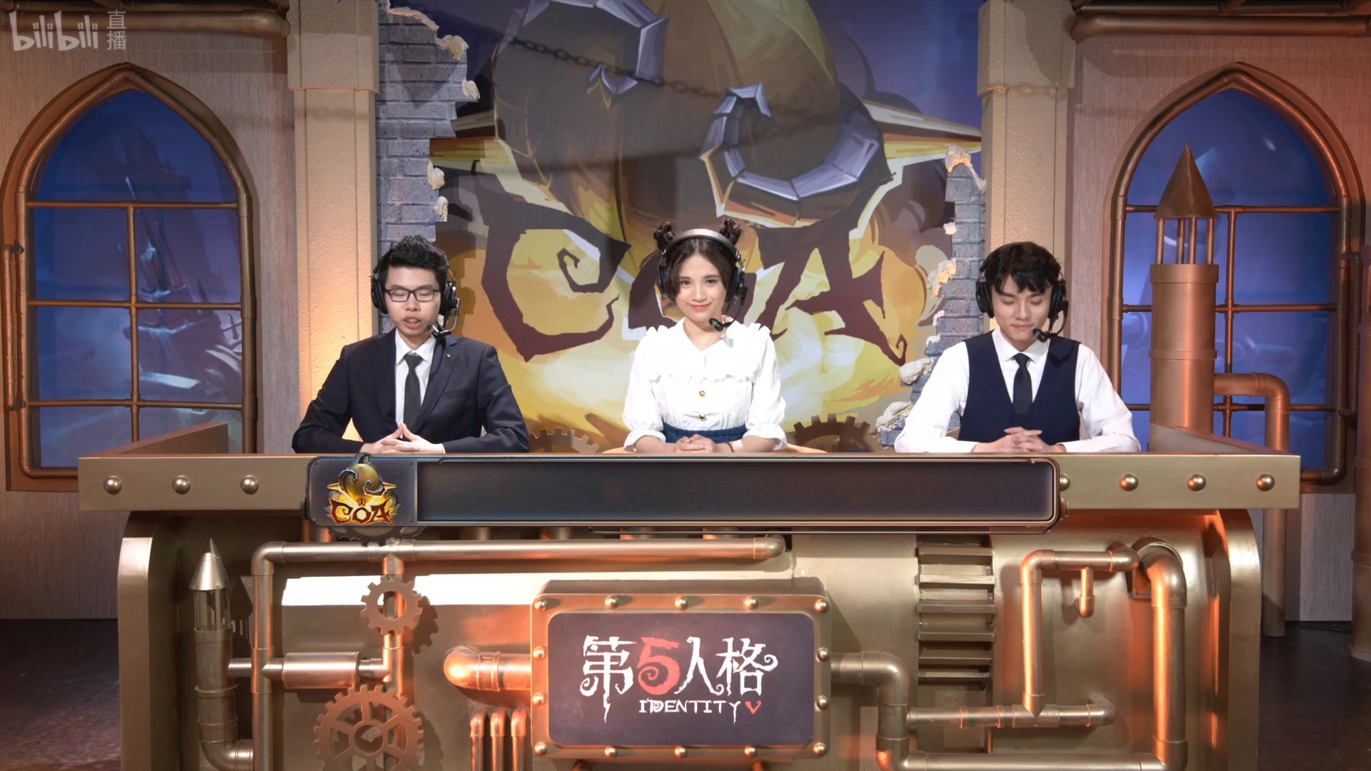 【第五人格】4.13 深渊的呼唤2 大陆赛区线上预选赛第三天c组录屏