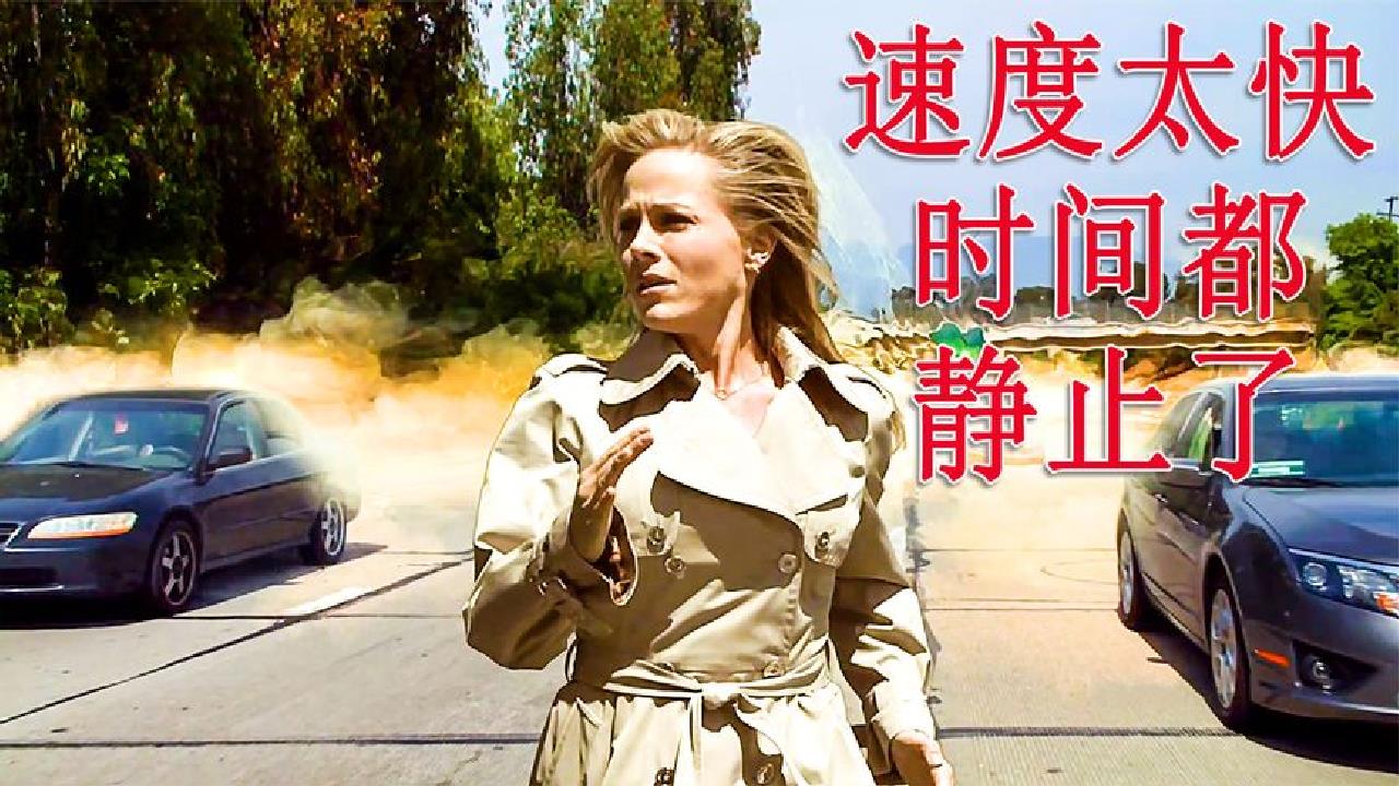 速度快如闪电,超强读心术,一家四口获得超能力《非凡家庭 2》