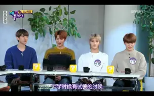 Download Video: EXO+NCT+SHINee+BoA SM特辑HT4 181109全场中字