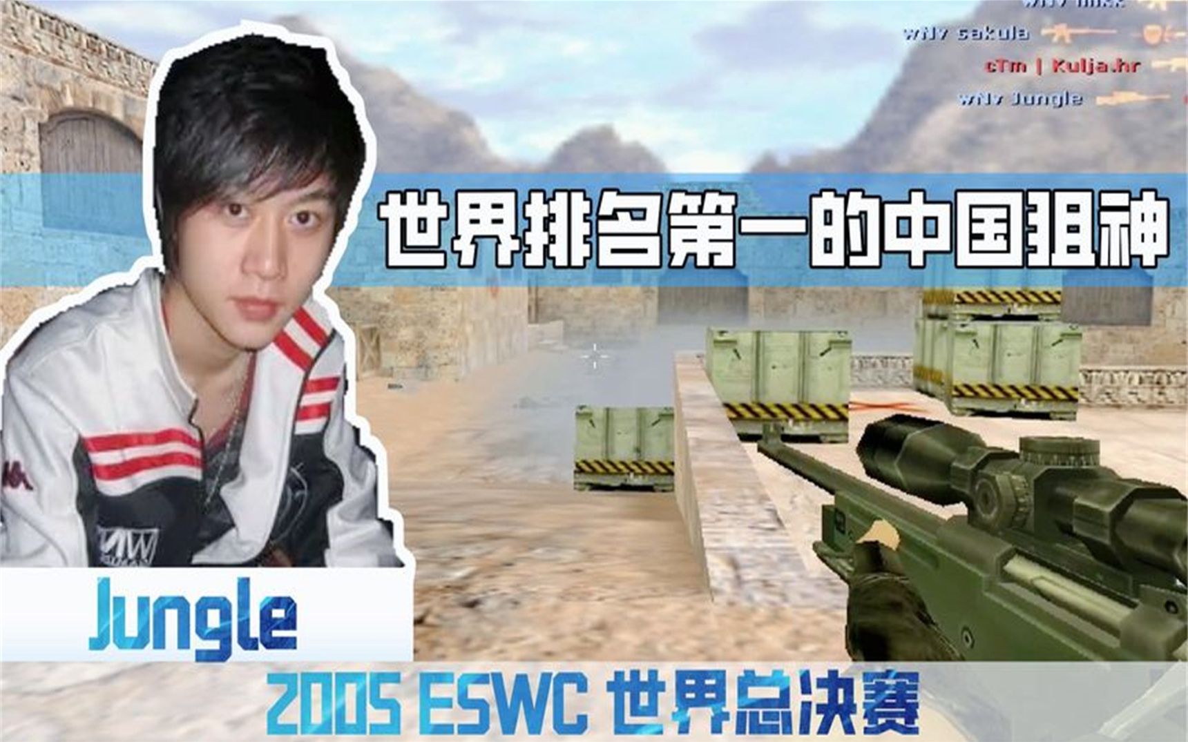 csjungle图片