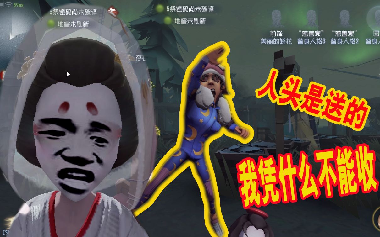 活动作品第五人格每次看到别人需要帮助我就想去救他最终酿成大祸