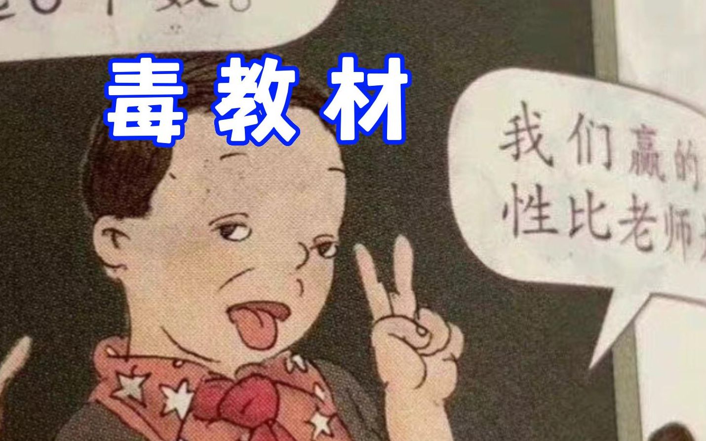 恶毒图书（恶毒人的图片） 恶毒图书（恶毒人的图片）《恶毒 图片》 中国图书