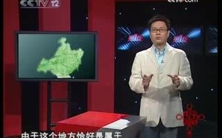 [图]《第一线》20090528 高度警惕