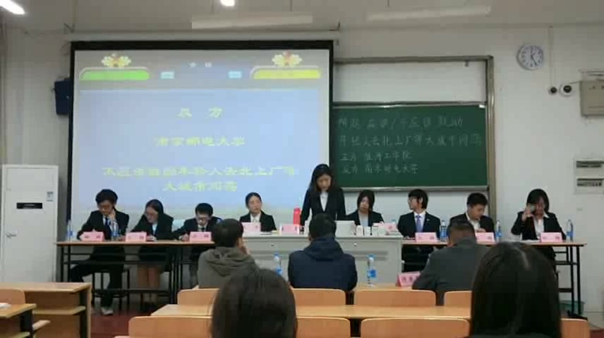 第八届华语苏皖选拔赛八分之一决赛 淮海工学院vs南京邮电大学哔哩哔哩bilibili