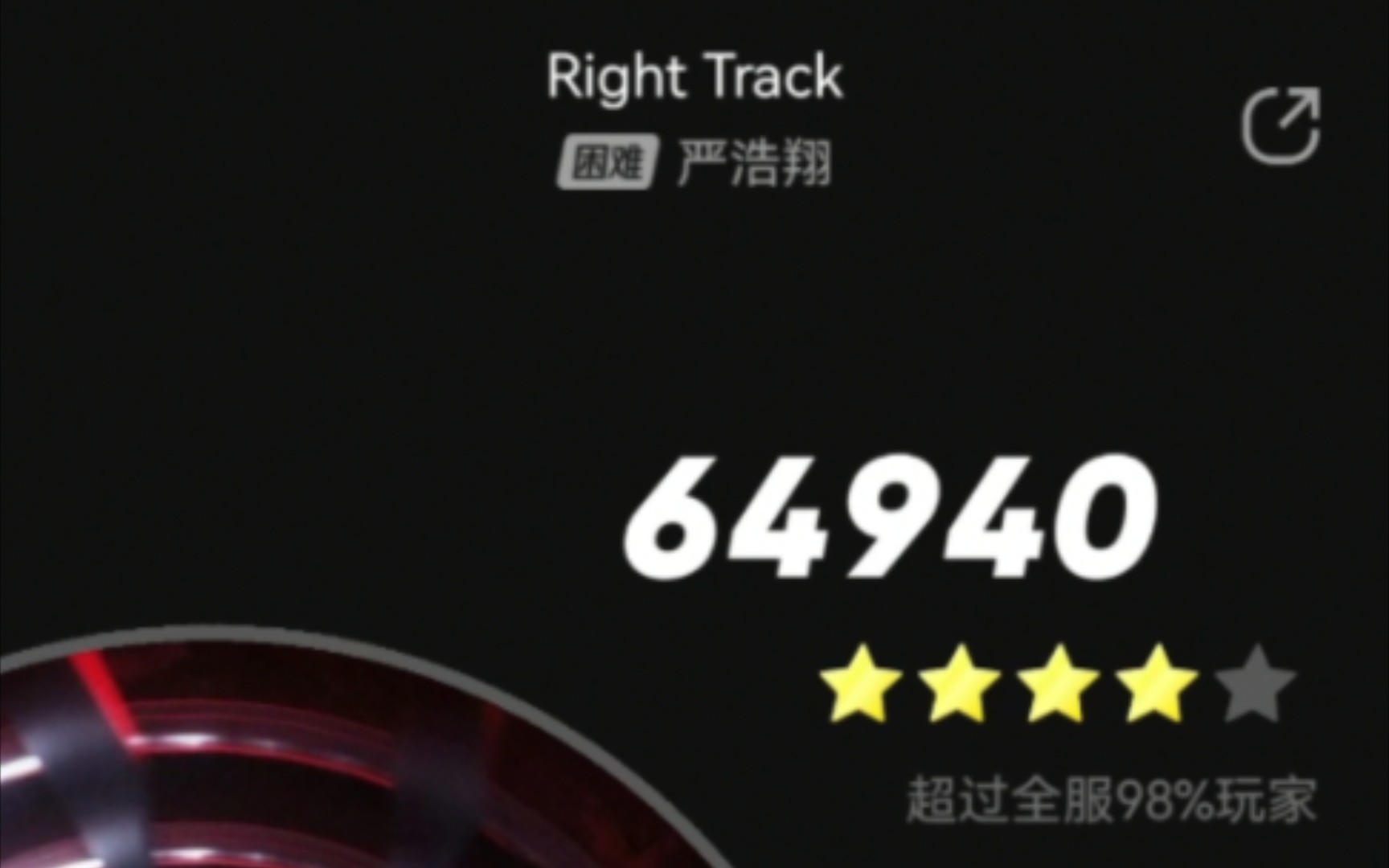 [图]单指通关严浩翔Right Track（正轨），累了，这歌儿好长