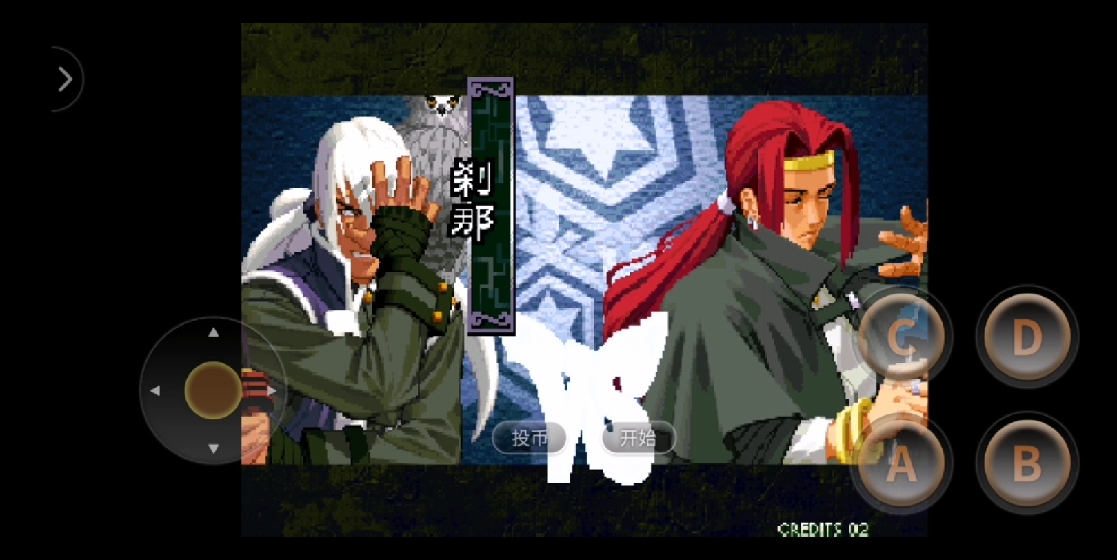 月华剑士二角色刹那演唱