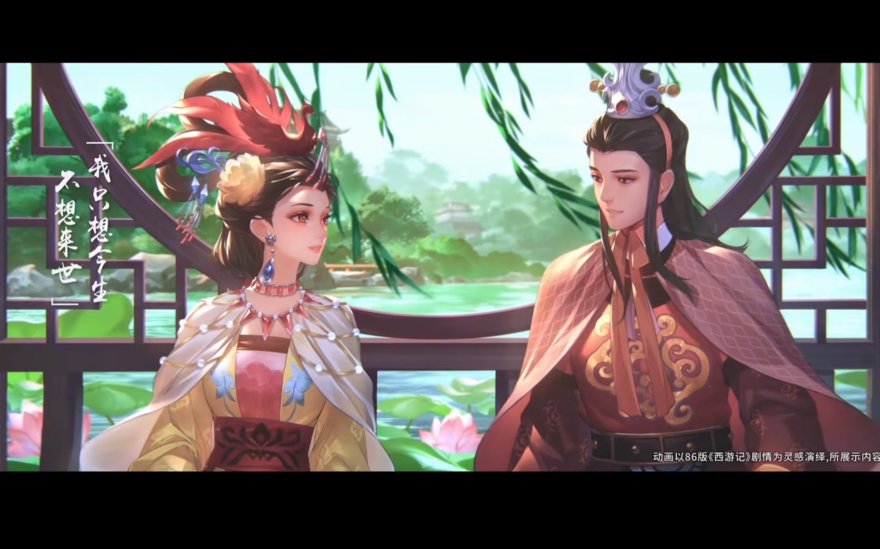 王者荣耀与原剧的匹配度唐僧情劫女儿国国王