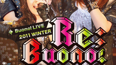 Buono! Live 2012 “R·E·A·L”_哔哩哔哩_bilibili