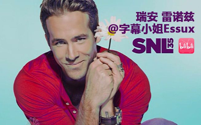 snl怀旧合集愤世嫉俗瞎扔东西的三表哥