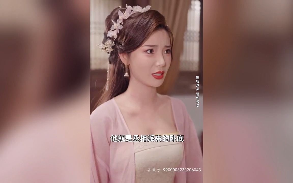 [图]史上最强败家子--王星辰10