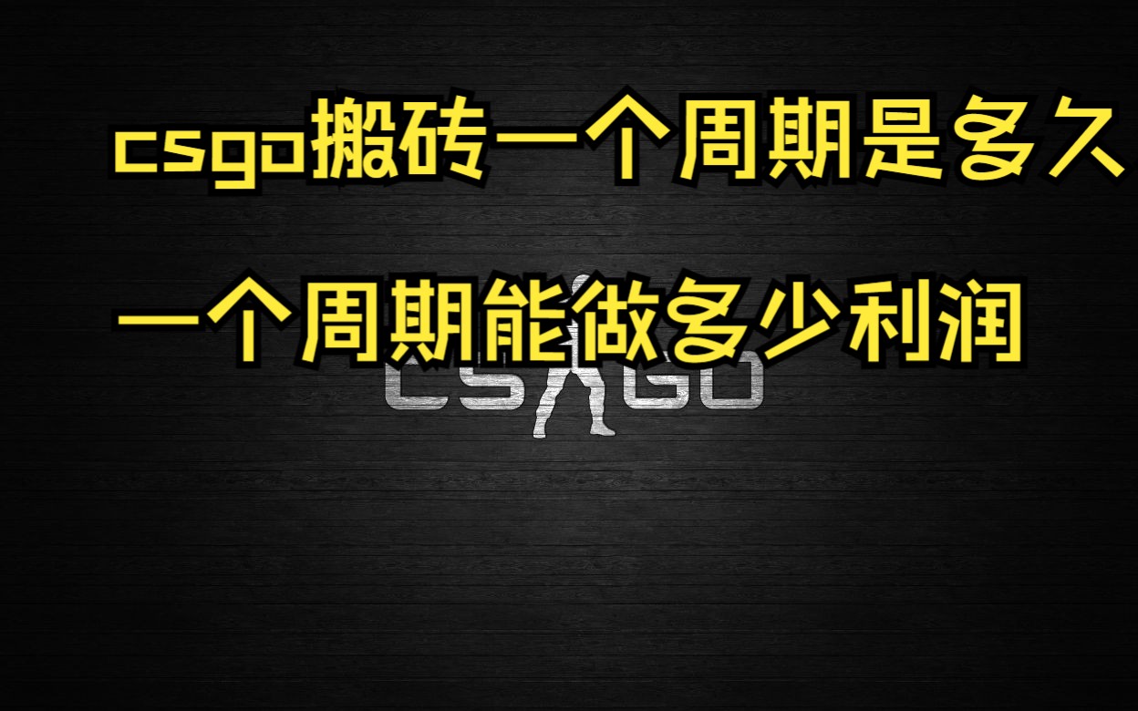 9月8日网络游戏热门视频