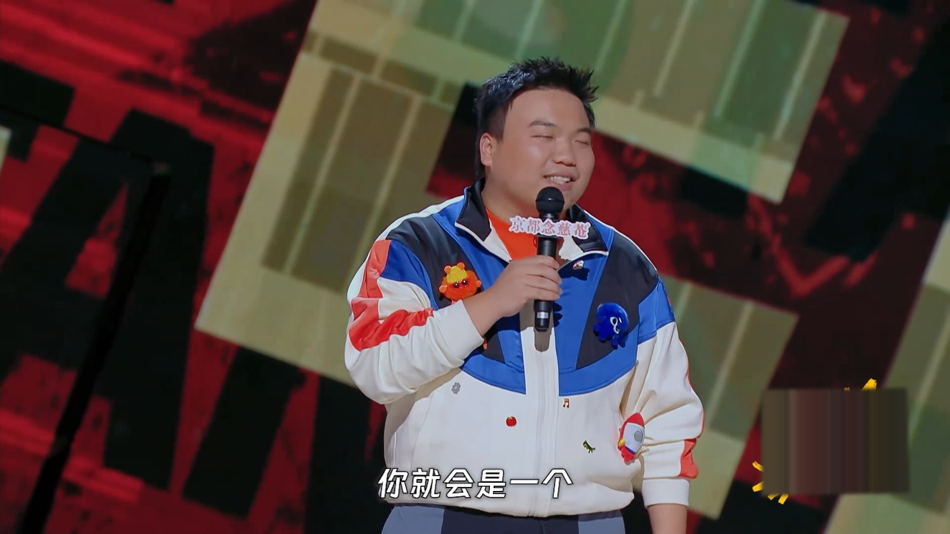 刘仁铖脱口秀全集-2024喜剧之王-胖子门窗 上门安装