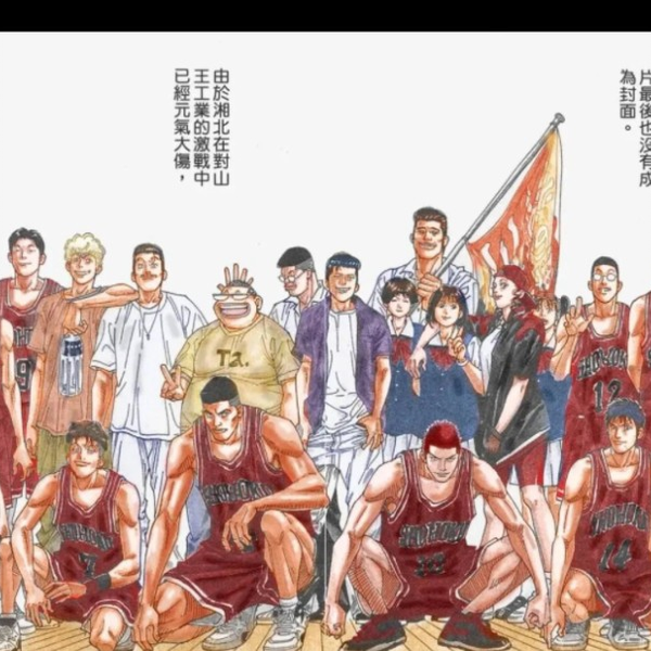 終於等到！《灌籃高手THE FIRST SLAM DUNK》獨家上線Disney+