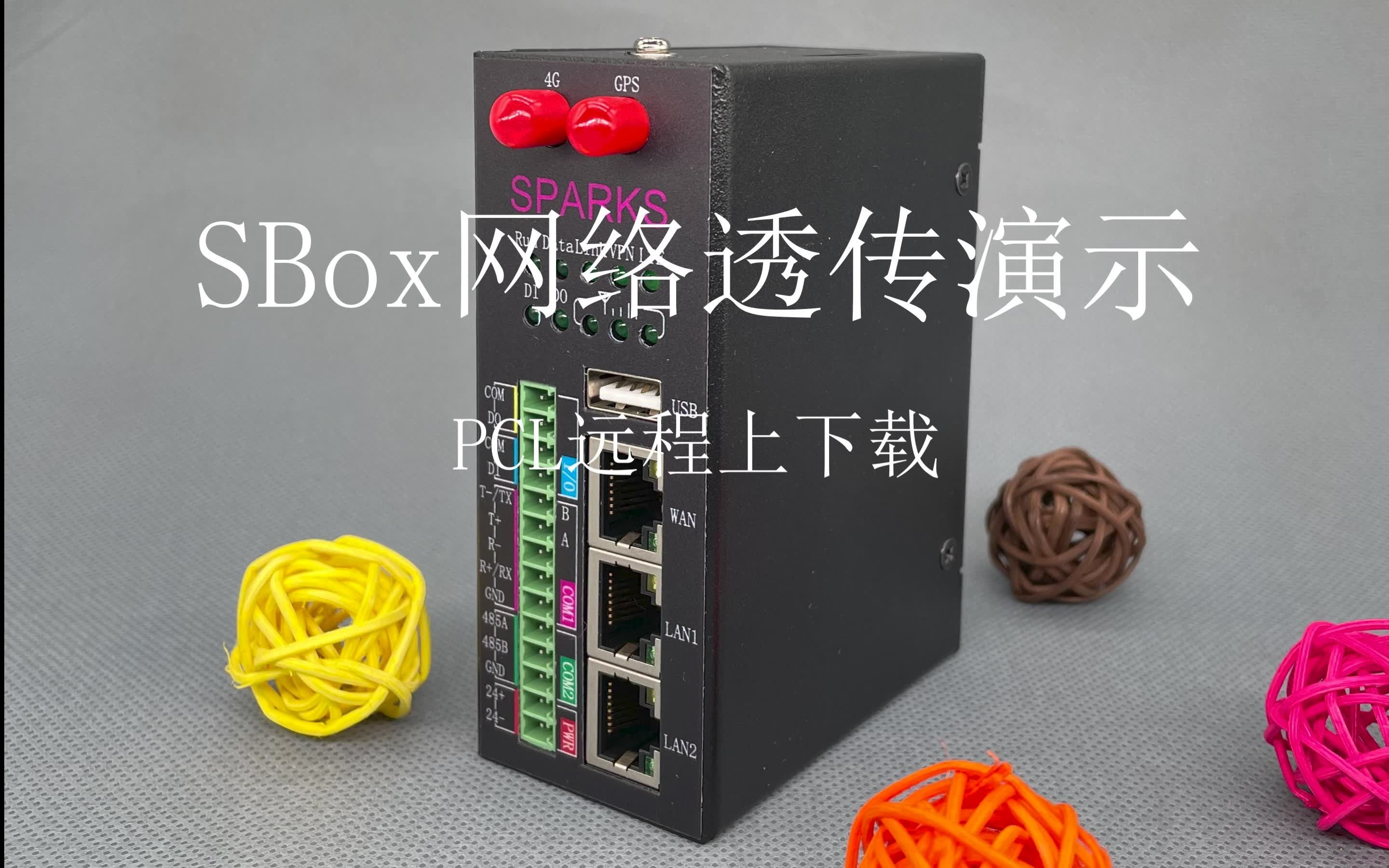 SBox远程上下载演示哔哩哔哩bilibili