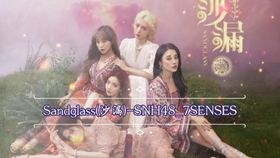 认人歌词 The Shadows 7senses 总选版音源 哔哩哔哩 つロ干杯 Bilibili 认人歌词 The Shadows 7senses 总选版音源 哔哩哔哩 つロ干杯 Bilibili