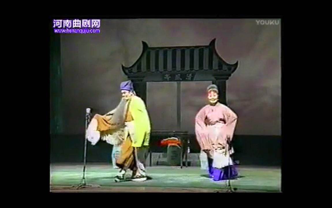 [图]曲剧《清风亭》刘修元 王秀梅主演-南阳市曲剧团演出