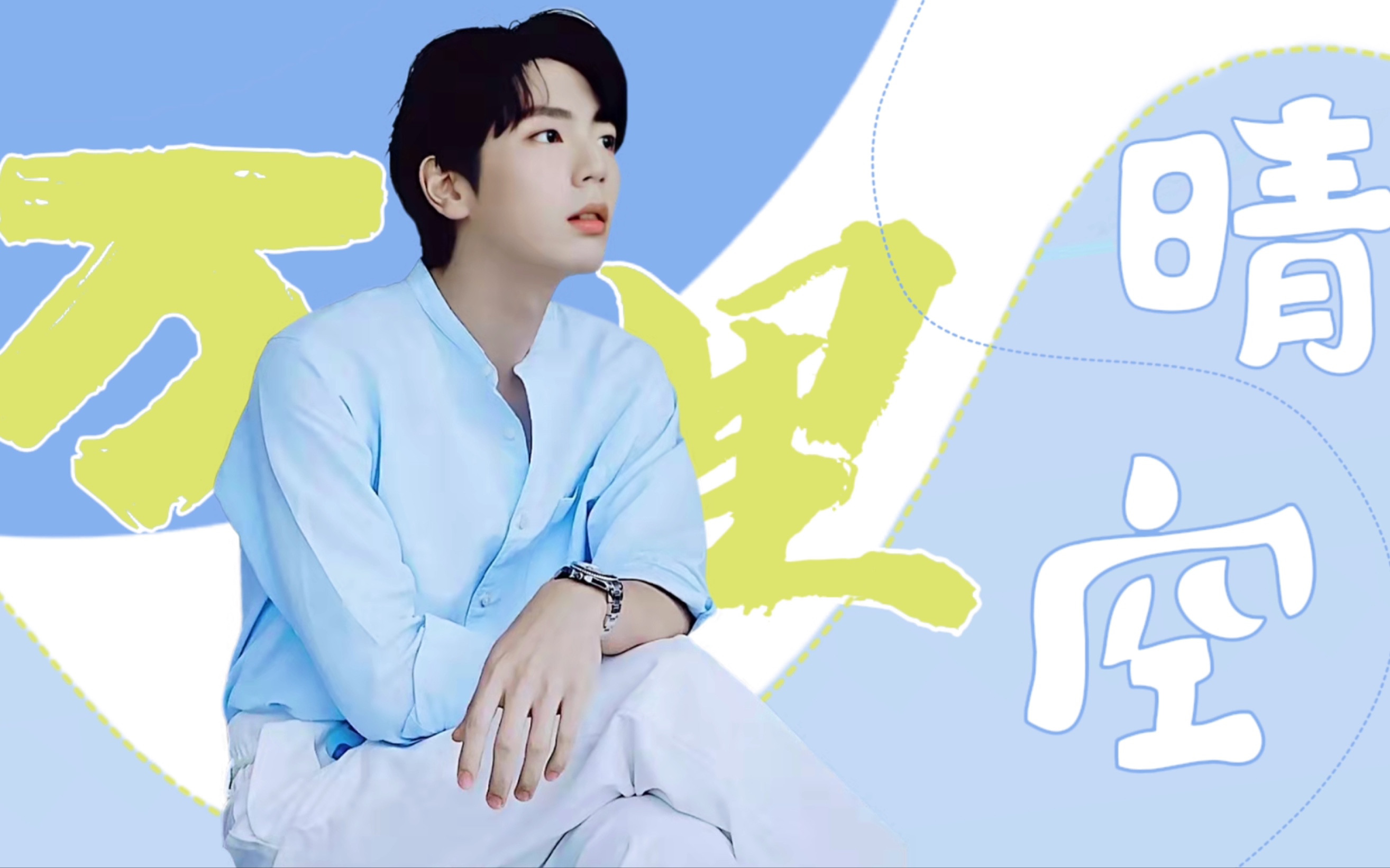 uppoompat03谁能逃过这么迷人的柯智辉呢?