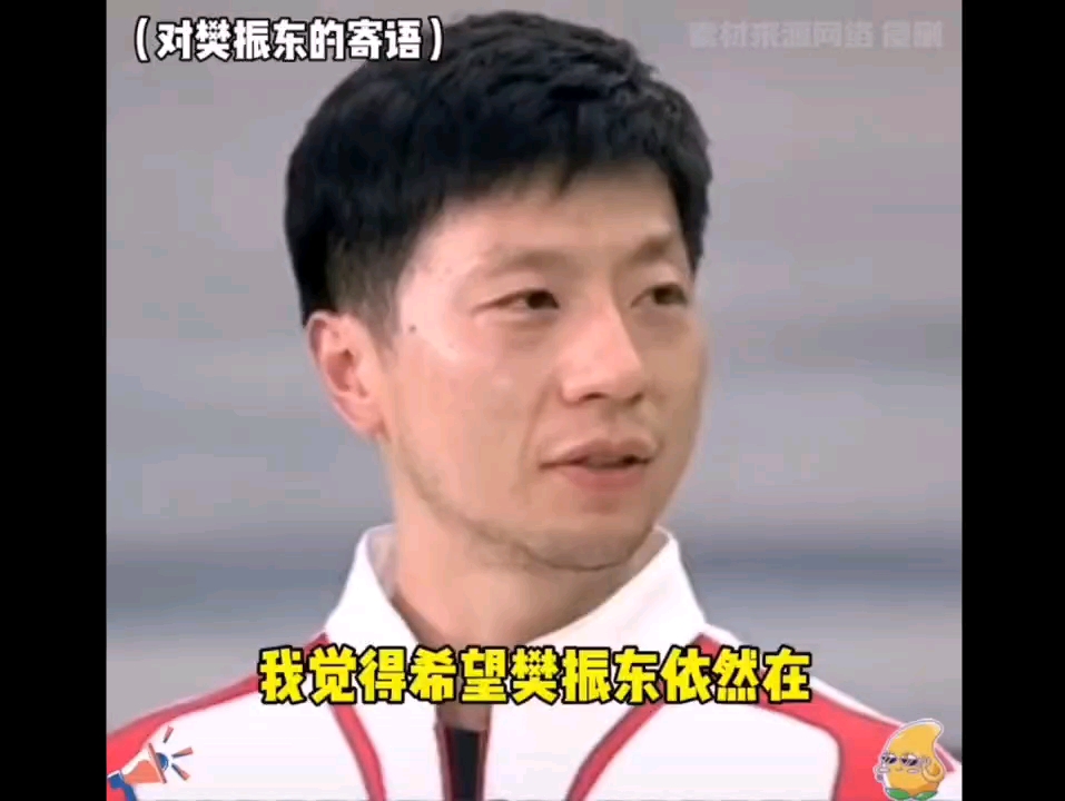 马龙真的退役了巴黎是自己的最后一站哔哩哔哩bilibili