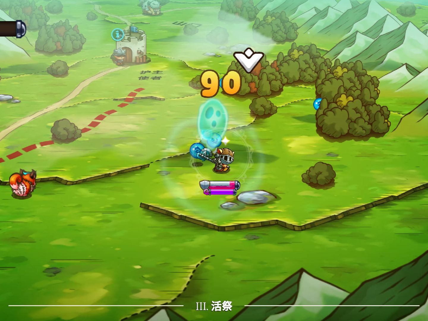 猫咪斗恶龙p7