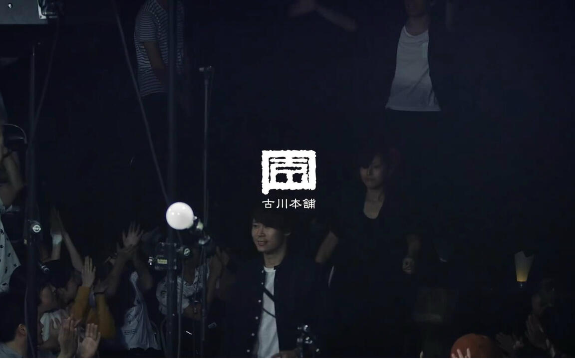 古川本舗.CALLC.&.CALLV. Trailer_哔哩哔哩_bilibili