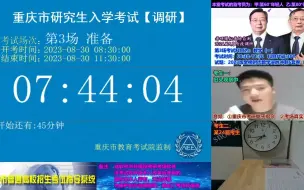 Tải video: 2023版金榜时代数学决胜冲刺6套卷（六）直播模考回放