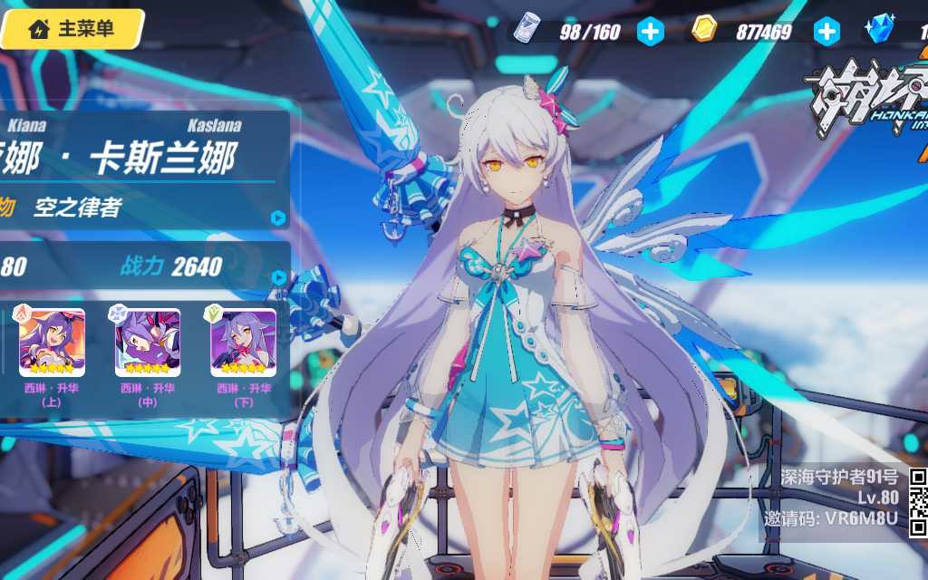 蹦蹦蹦1.5w氵战升华