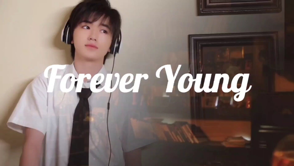 [图]【宋亚轩】翻唱《Forever Young》MV