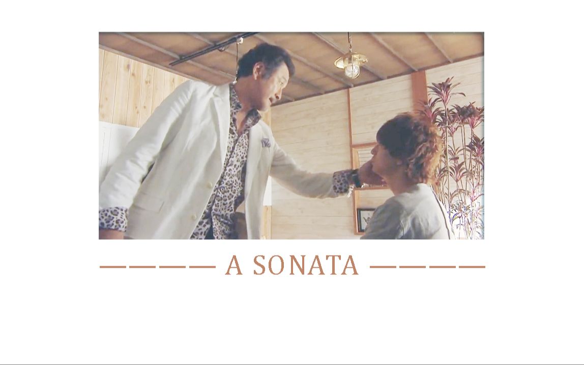 既然部长喜欢韩剧【三浦翔平 / 吉田钢太郎 / 田中圭】