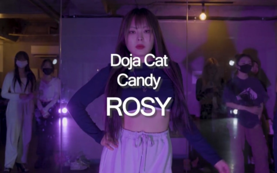 [图]【OFD】JAZZ课堂 ROSY编舞 Doja Cat - Candy