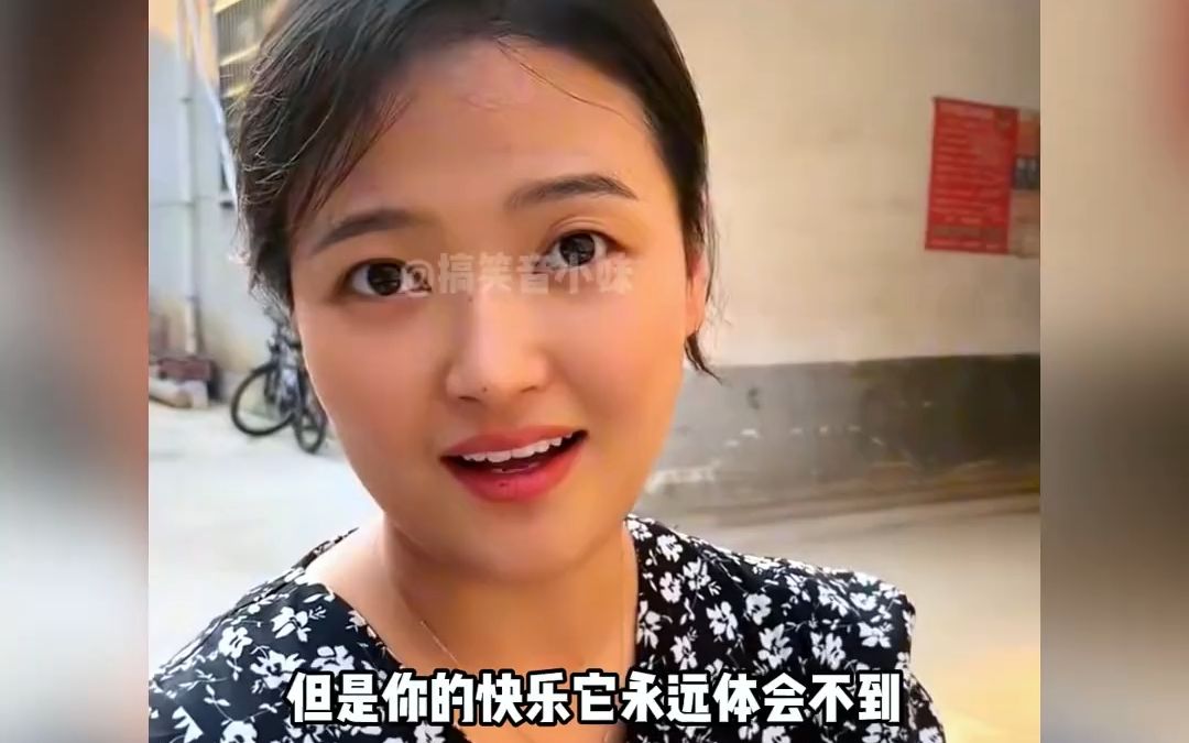 [图]盘点夫妻婚后的搞笑日常：子龙子龙你挺住，逵姐下手很有度