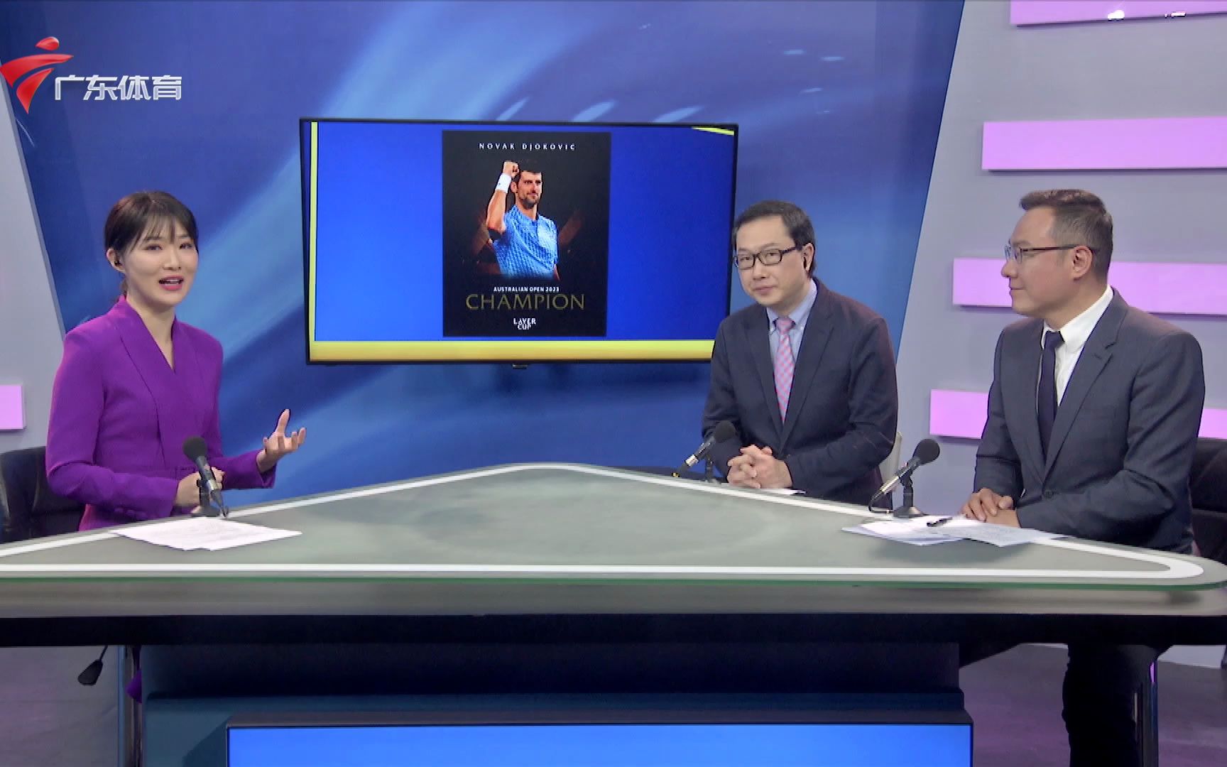 【广东体育频道】《体育世界》周末特别节目 20230205 付哲 刘泉