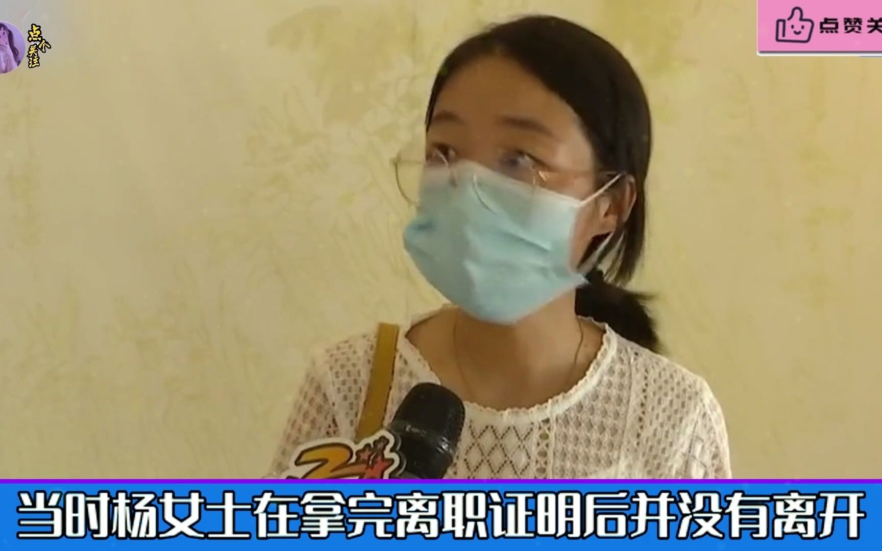 女子刻意隐瞒身孕去面试,入职后第三天就被公司辞退,女子:个人隐私,不用告知公司哔哩哔哩bilibili