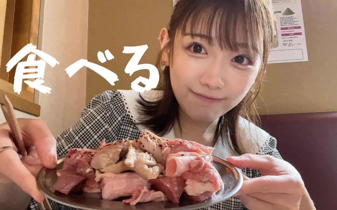 [图]1分で見れる女ひとり焼肉