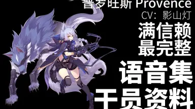 アウタープレーン】疾風迅雷の見習いニンジャ「エーデルバイス