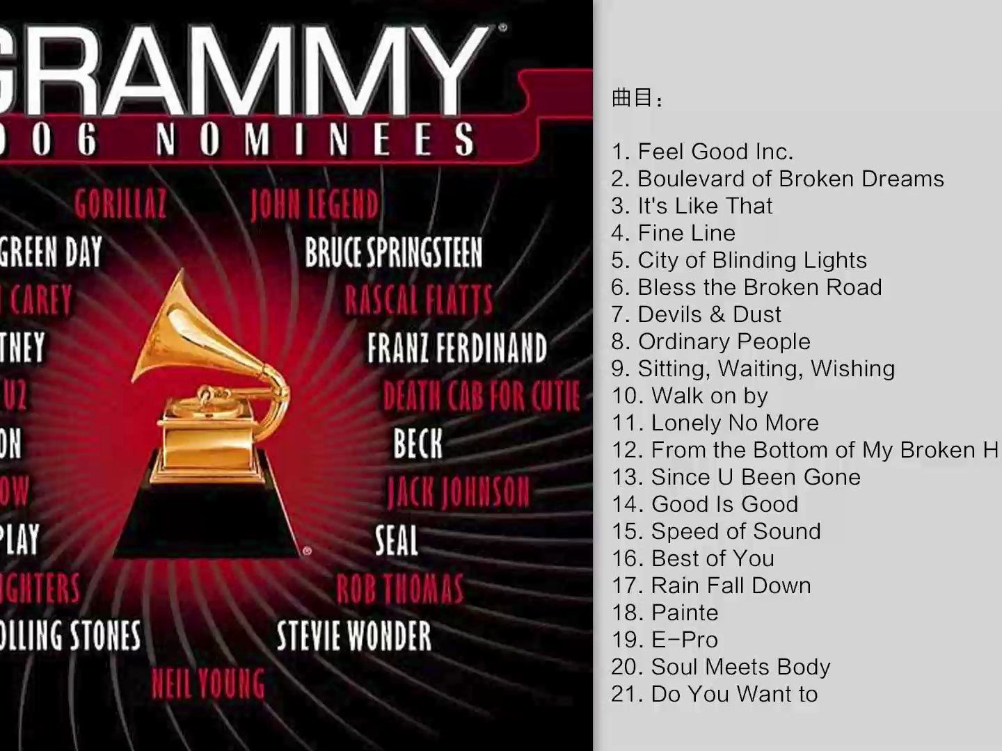 Various Artists  《2006 Grammy Nominees》[WAV/分轨]哔哩哔哩bilibili