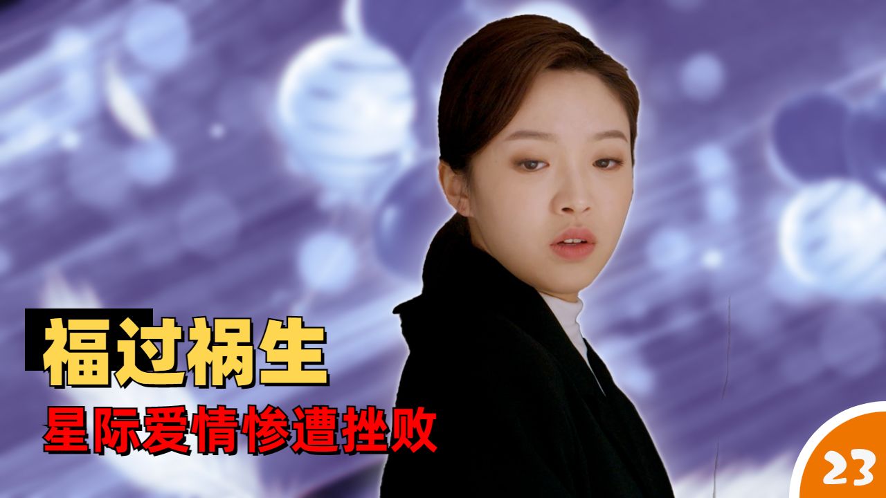 乐极生悲!刚刚赢下比赛,许霆却出现意外