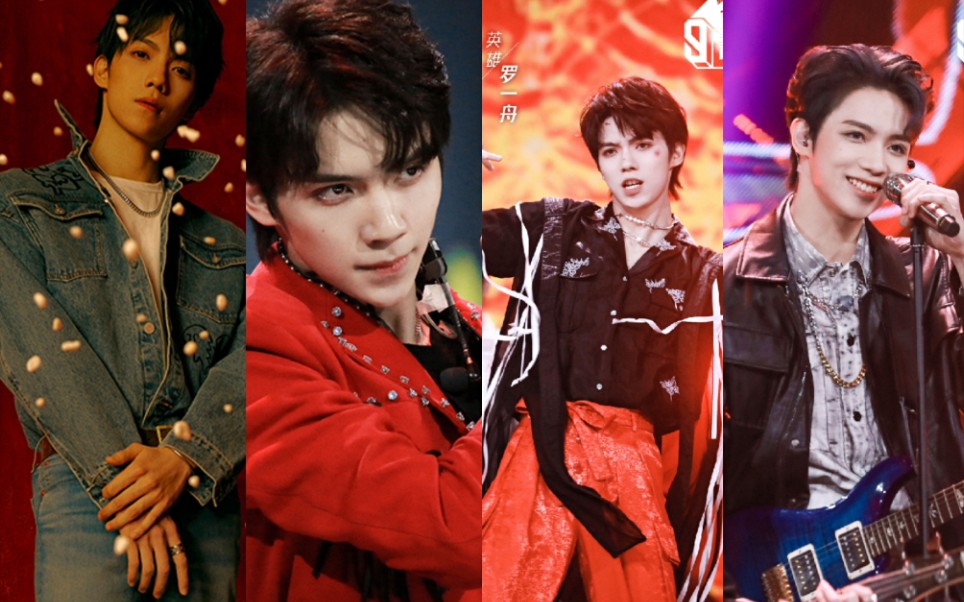 直拍合集青春有你3罗一舟初c英雄kickitwerock无乐不作主题曲