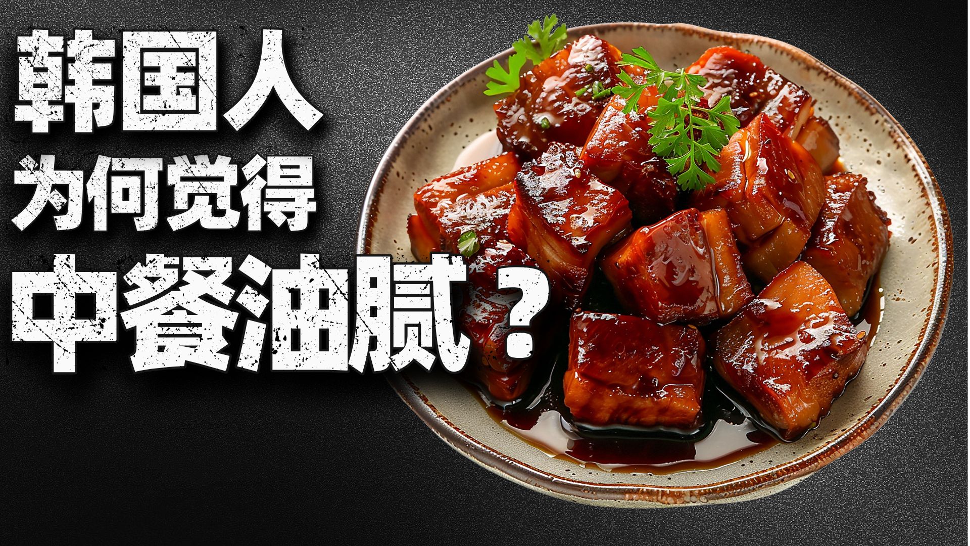 古代油那么珍贵 中国古人都吃什么油？