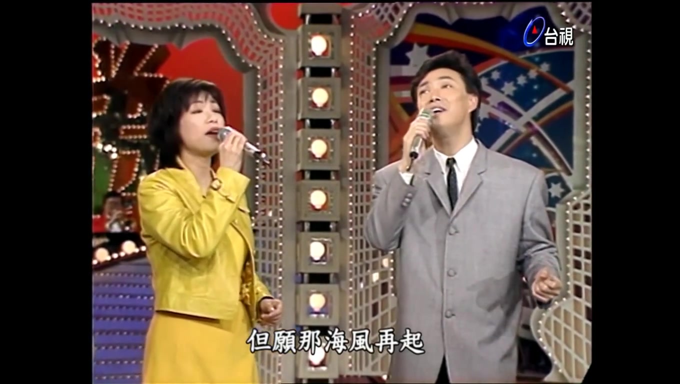 费玉清蔡琴恰似你的温柔