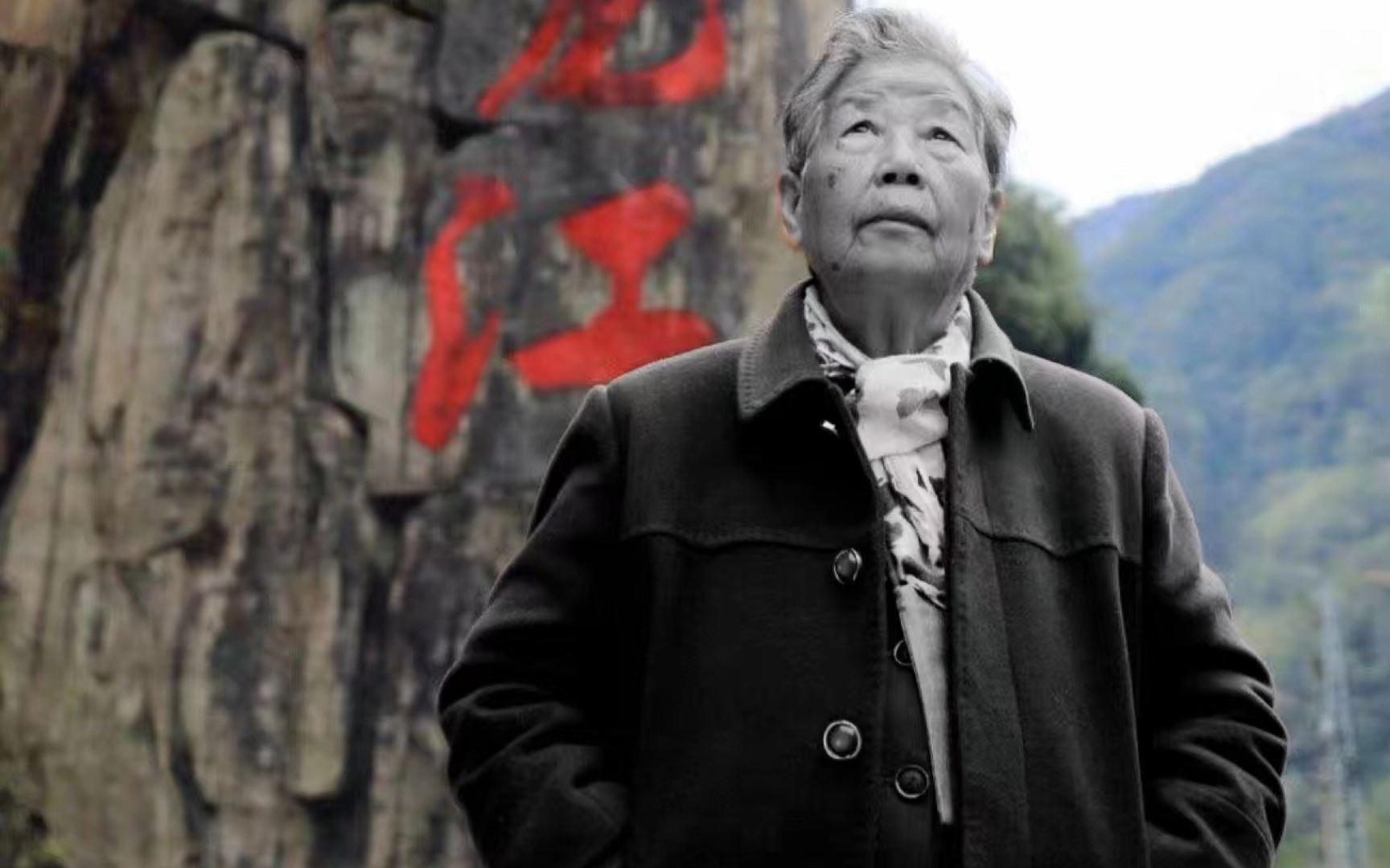 著名植物学家,中科院昆明植物研究所资深研究员李恒先生于2023年1月12