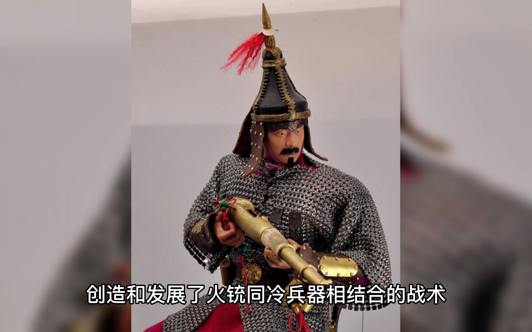 中国古代科学技术之火铳