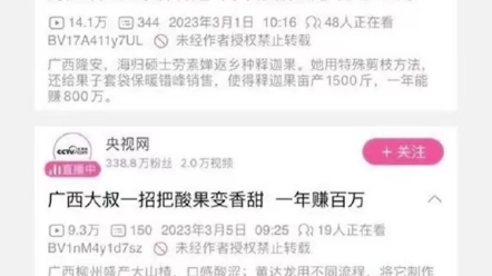 央视网你是懂宣传的 是不是在暗示我们做点什么呢哔哩哔哩bilibili