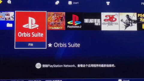 Ps4第二款高于9 0游戏被降级 哔哩哔哩