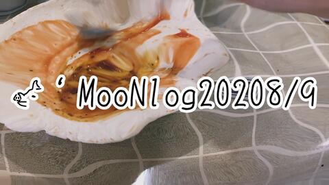 MOONMOON - Just Chatting [9] (9/22/2020) 
