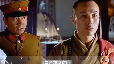 日本兵扒下他的僧袍,并百般羞辱,令人愤恨至极#电影解说 #栖霞寺1937