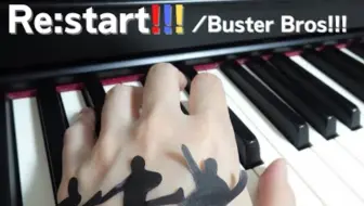 搬运 催眠麦克风stella钢琴谱 哔哩哔哩 Bilibili