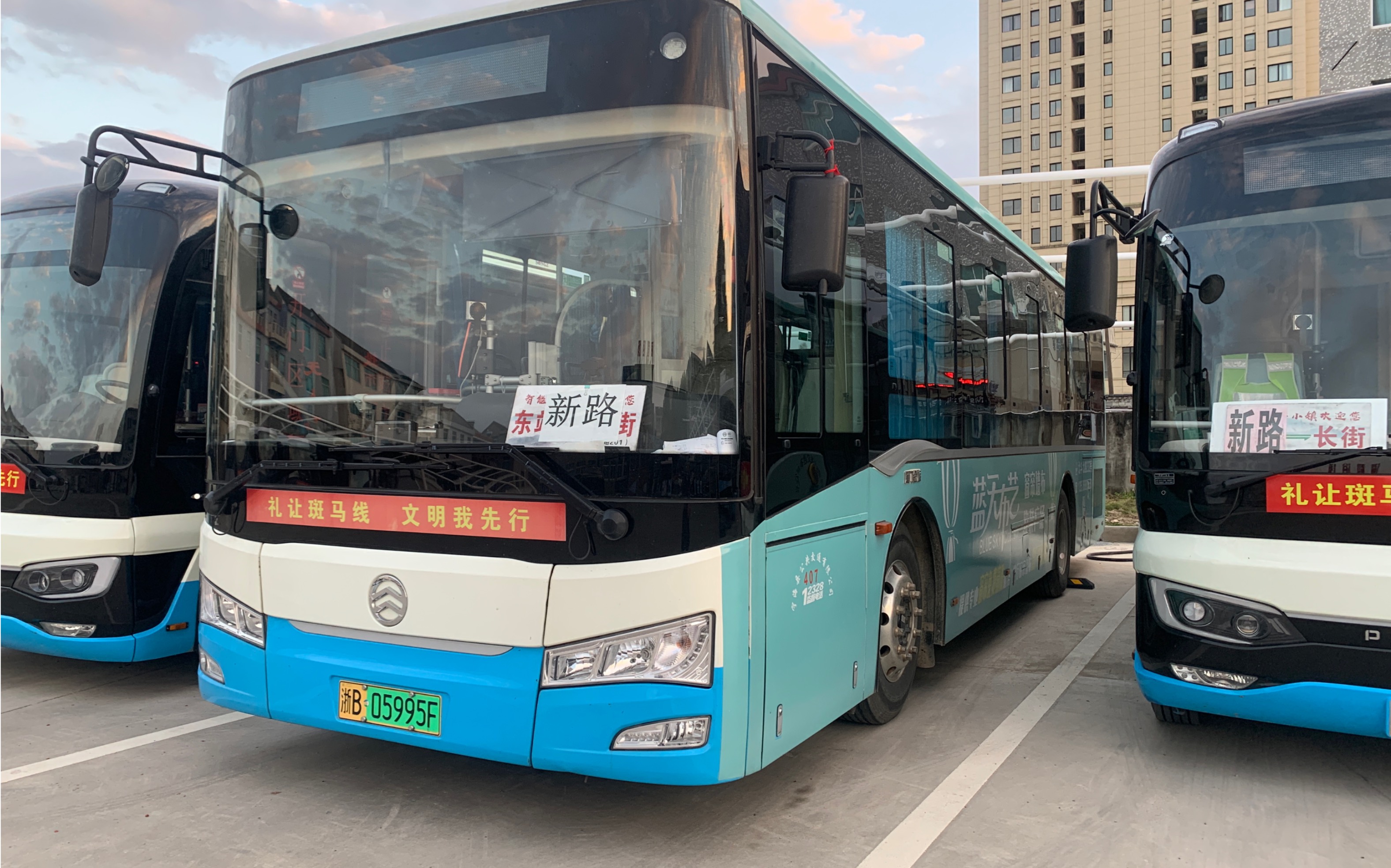 【宁海公交pov37】201路公交车原声长街新路—东站_哔哩哔哩_bilibili