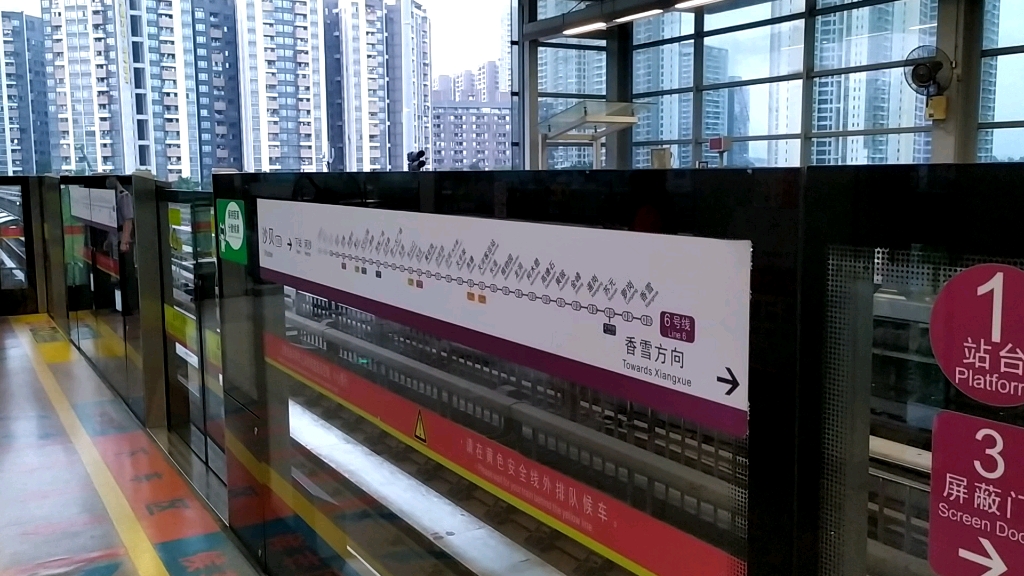 广州地铁广州地铁6号线l3型电客车06x02306x024沙贝站往黄陂方向进站